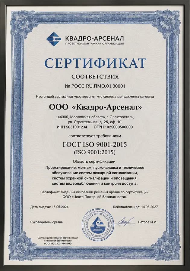 Сертификаты